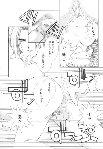 [Shinrin Tamago] Onee-sama no Iitsuke Fhentai - Page 101