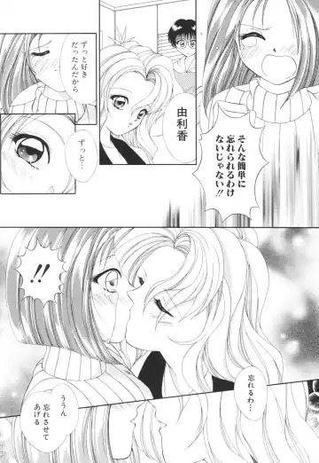 [Shinrin Tamago] Onee-sama no Iitsuke Fhentai - Page 140