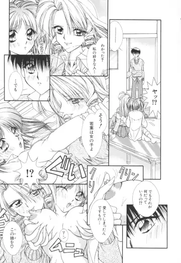 [Shinrin Tamago] Onee-sama no Iitsuke Fhentai - Page 28