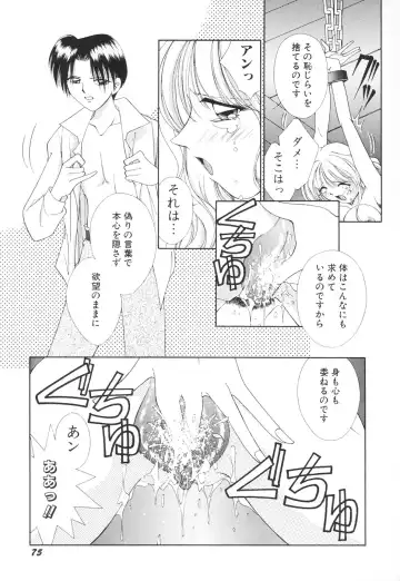 [Shinrin Tamago] Onee-sama no Iitsuke Fhentai - Page 78