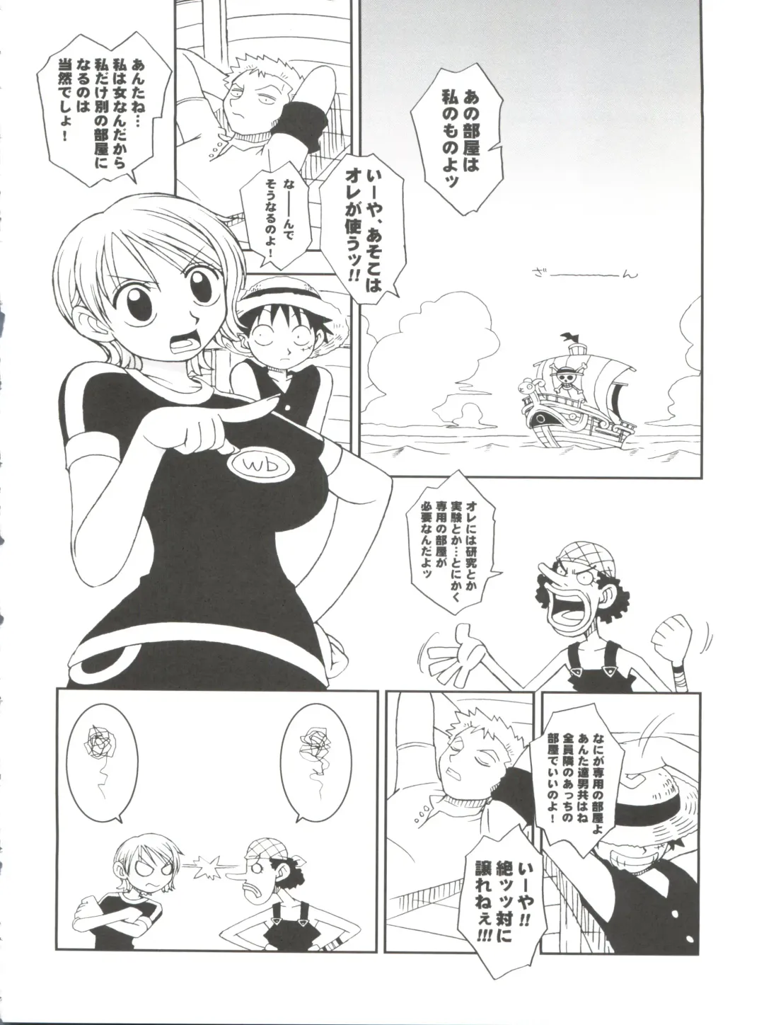 [Ninnin] ORANGE PIE Vol. 3 Fhentai - Page 12