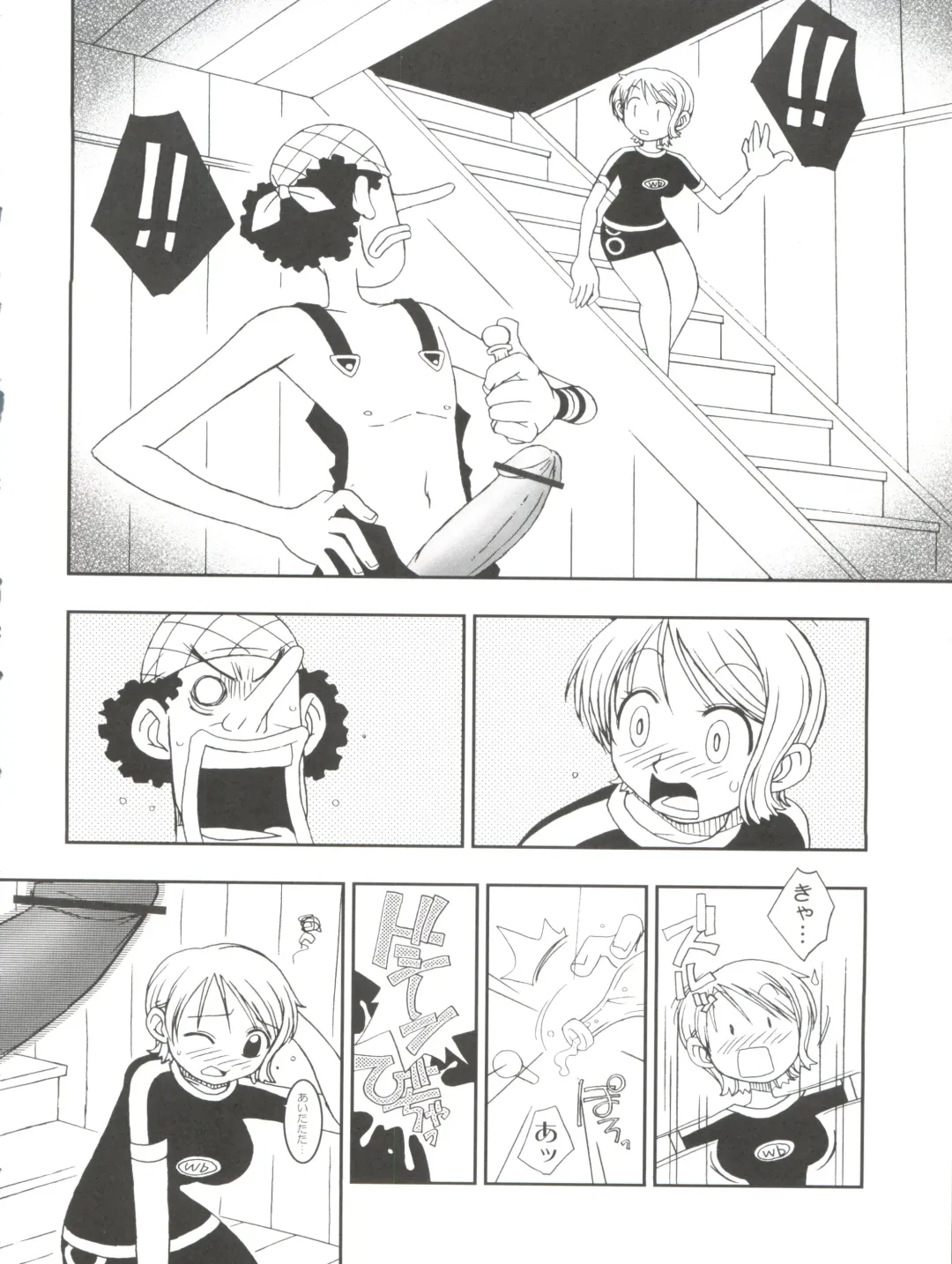 [Ninnin] ORANGE PIE Vol. 3 Fhentai - Page 14