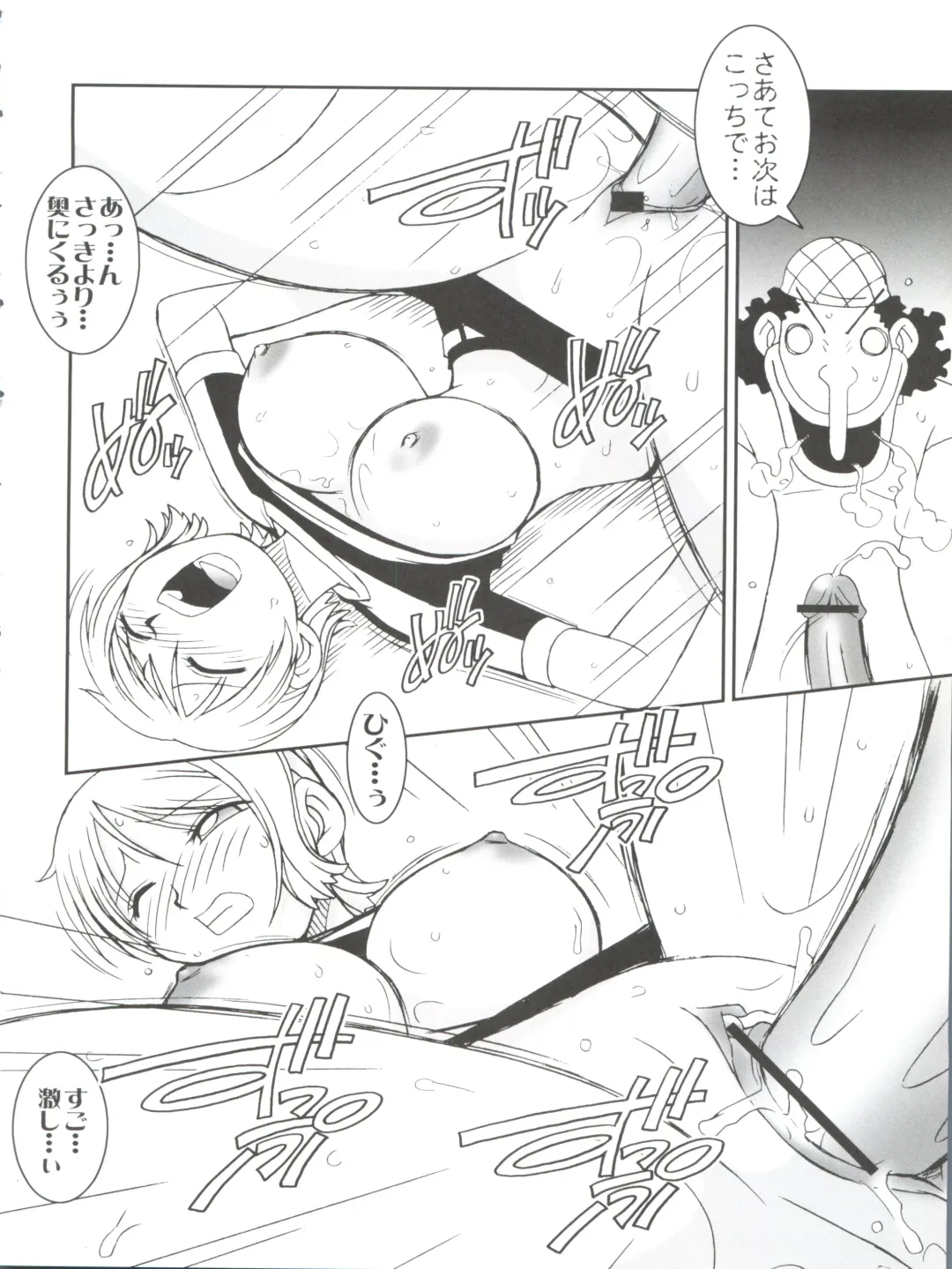 [Ninnin] ORANGE PIE Vol. 3 Fhentai - Page 28