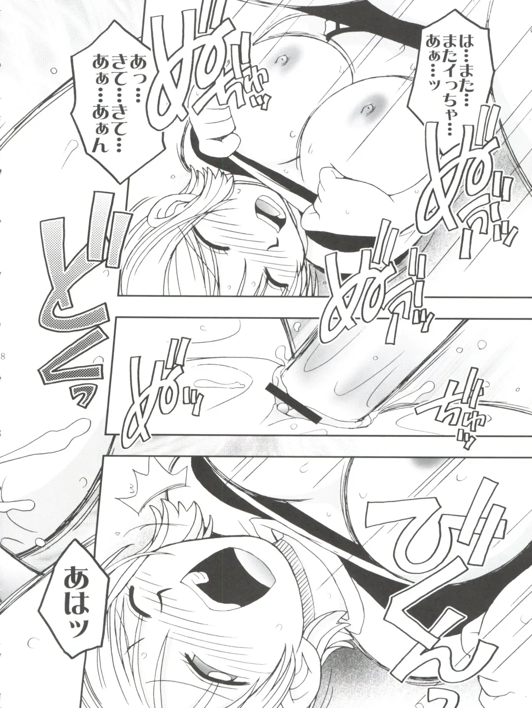 [Ninnin] ORANGE PIE Vol. 3 Fhentai - Page 30