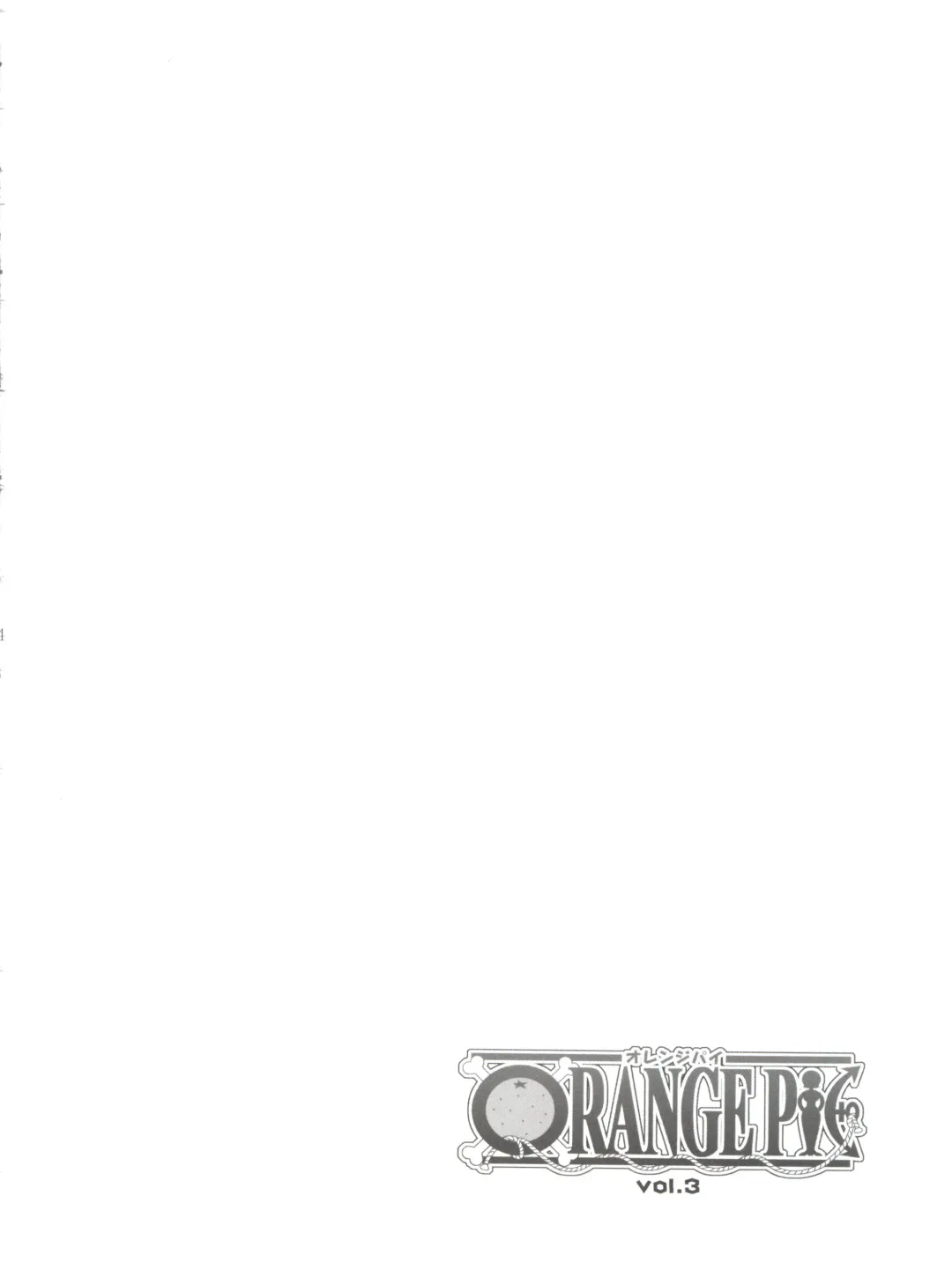 [Ninnin] ORANGE PIE Vol. 3 Fhentai - Page 6