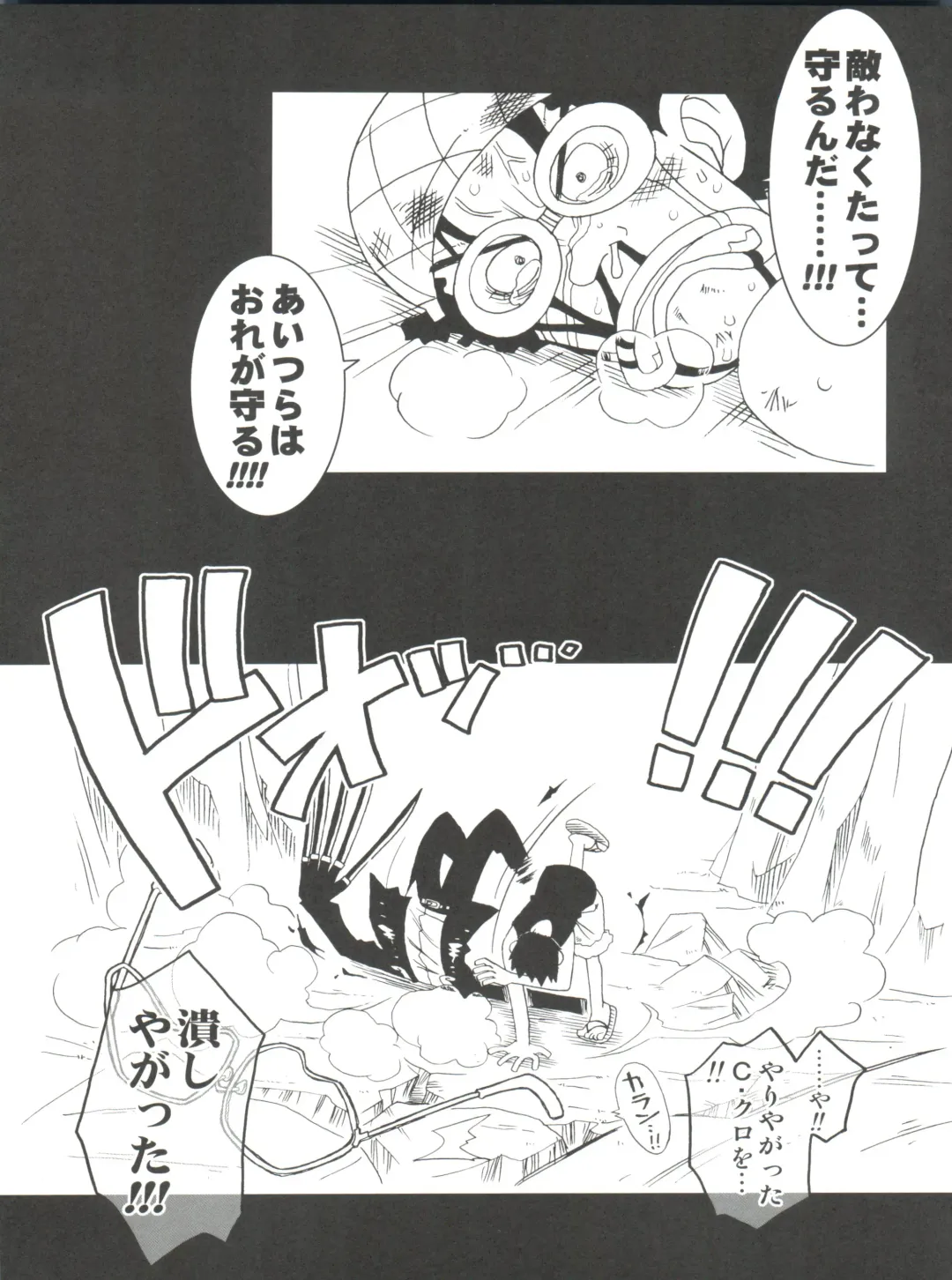 [Ninnin] ORANGE PIE Vol. 3 Fhentai - Page 7