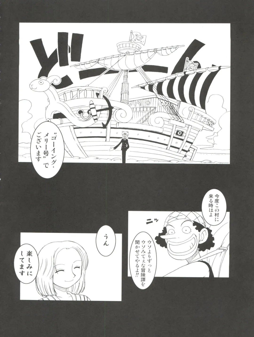 [Ninnin] ORANGE PIE Vol. 3 Fhentai - Page 8