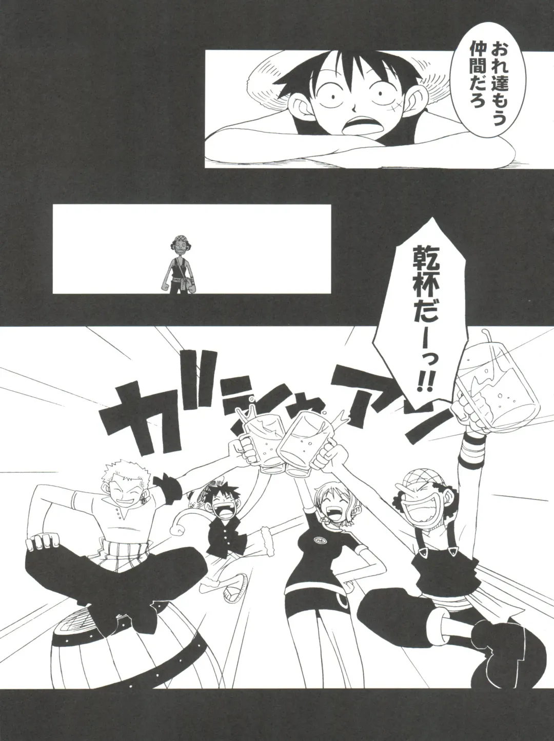 [Ninnin] ORANGE PIE Vol. 3 Fhentai - Page 9