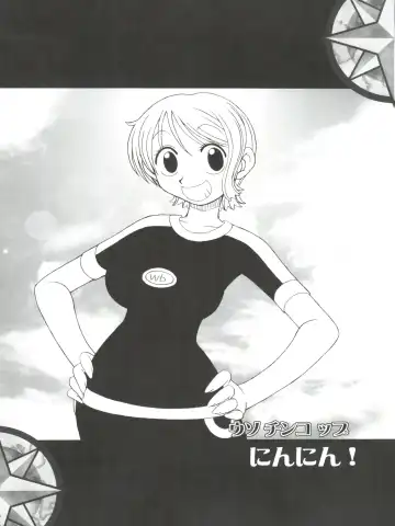 [Ninnin] ORANGE PIE Vol. 3 Fhentai - Page 10