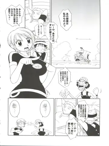 [Ninnin] ORANGE PIE Vol. 3 Fhentai - Page 12