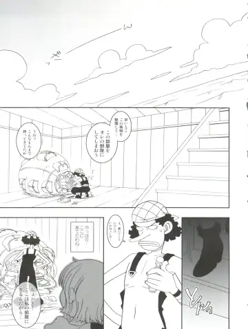 [Ninnin] ORANGE PIE Vol. 3 Fhentai - Page 13