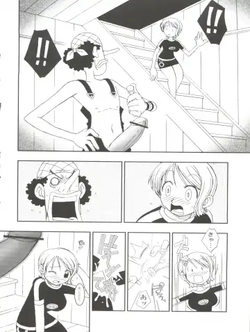 [Ninnin] ORANGE PIE Vol. 3 Fhentai - Page 14