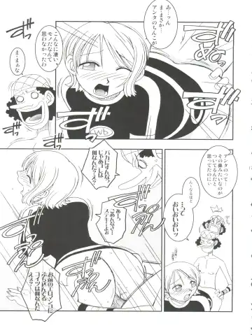 [Ninnin] ORANGE PIE Vol. 3 Fhentai - Page 19