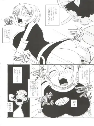 [Ninnin] ORANGE PIE Vol. 3 Fhentai - Page 20