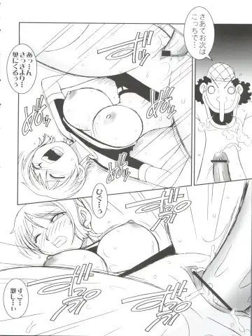 [Ninnin] ORANGE PIE Vol. 3 Fhentai - Page 28