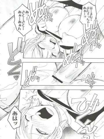 [Ninnin] ORANGE PIE Vol. 3 Fhentai - Page 30