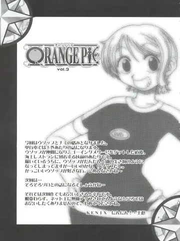 [Ninnin] ORANGE PIE Vol. 3 Fhentai - Page 35