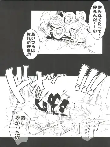 [Ninnin] ORANGE PIE Vol. 3 Fhentai - Page 7