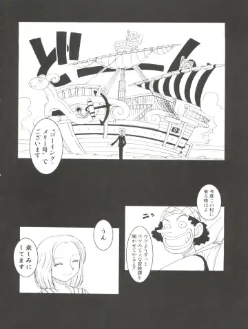 [Ninnin] ORANGE PIE Vol. 3 Fhentai - Page 8