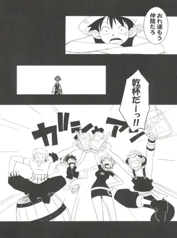 [Ninnin] ORANGE PIE Vol. 3 Fhentai - Page 9