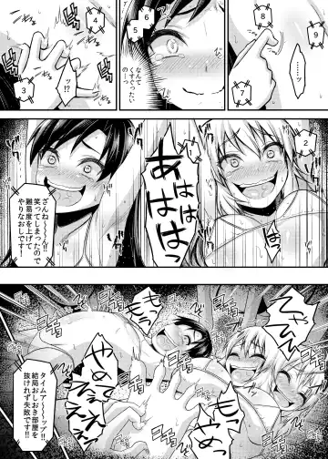 [Komori Hausu] Monzetsu! Bishoujo Idol Kusuguri Challenge Fhentai - Page 15