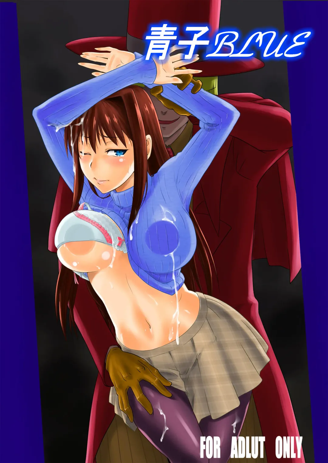 [Bakki-rin - Kiasa - Wayanajin] Aoko BLUE Fhentai - Page 1