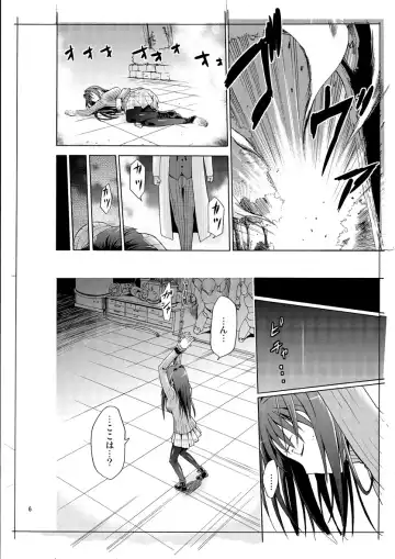 [Bakki-rin - Kiasa - Wayanajin] Aoko BLUE Fhentai - Page 3