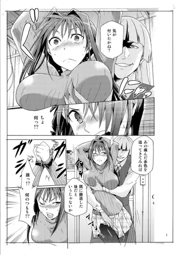 [Bakki-rin - Kiasa - Wayanajin] Aoko BLUE Fhentai - Page 4