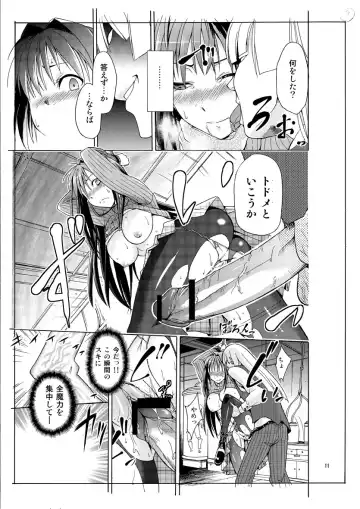 [Bakki-rin - Kiasa - Wayanajin] Aoko BLUE Fhentai - Page 8