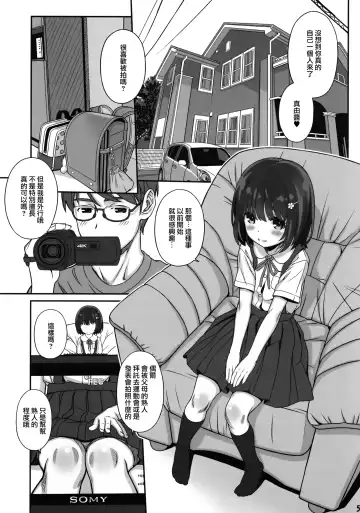 [Aoi Kumiko] Off-shot - behind the scene photos  2 Fhentai - Page 5