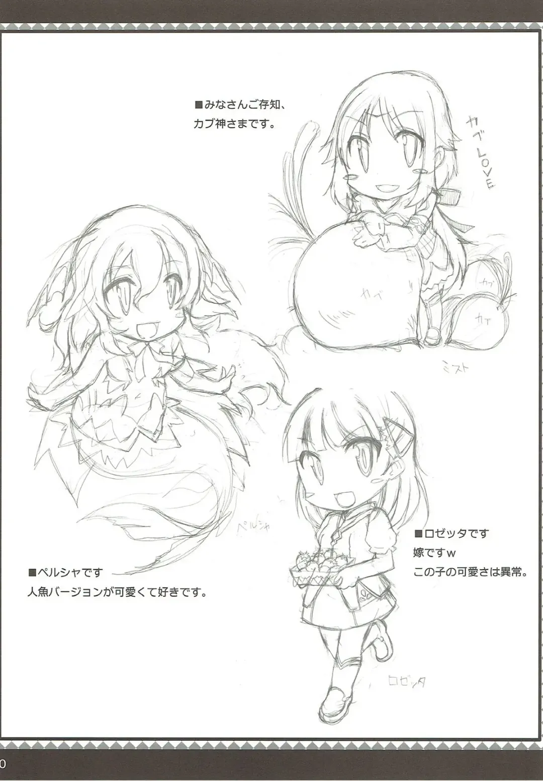 Bishoujo Bokujou 2 Fhentai - Page 8