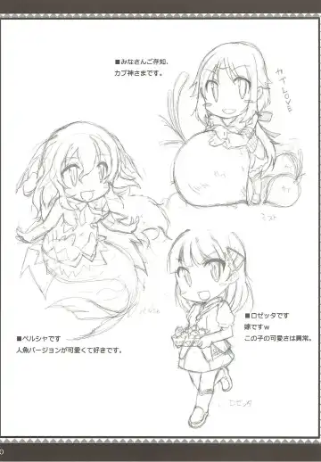 Bishoujo Bokujou 2 Fhentai - Page 8