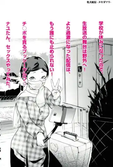 [Densuke] Mesuinu Haishin Fhentai - Page 20