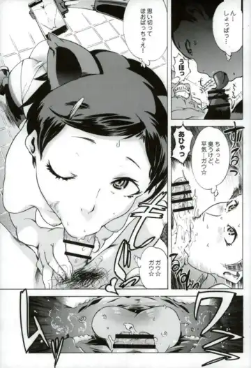 [Densuke] Mesuinu Haishin Fhentai - Page 8