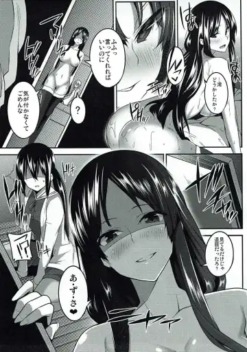 [Nanao] the book of "mio" 4 Fhentai - Page 12