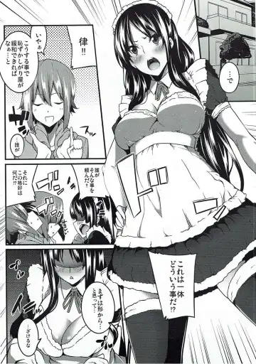 [Nanao] the book of "mio" 4 Fhentai - Page 3