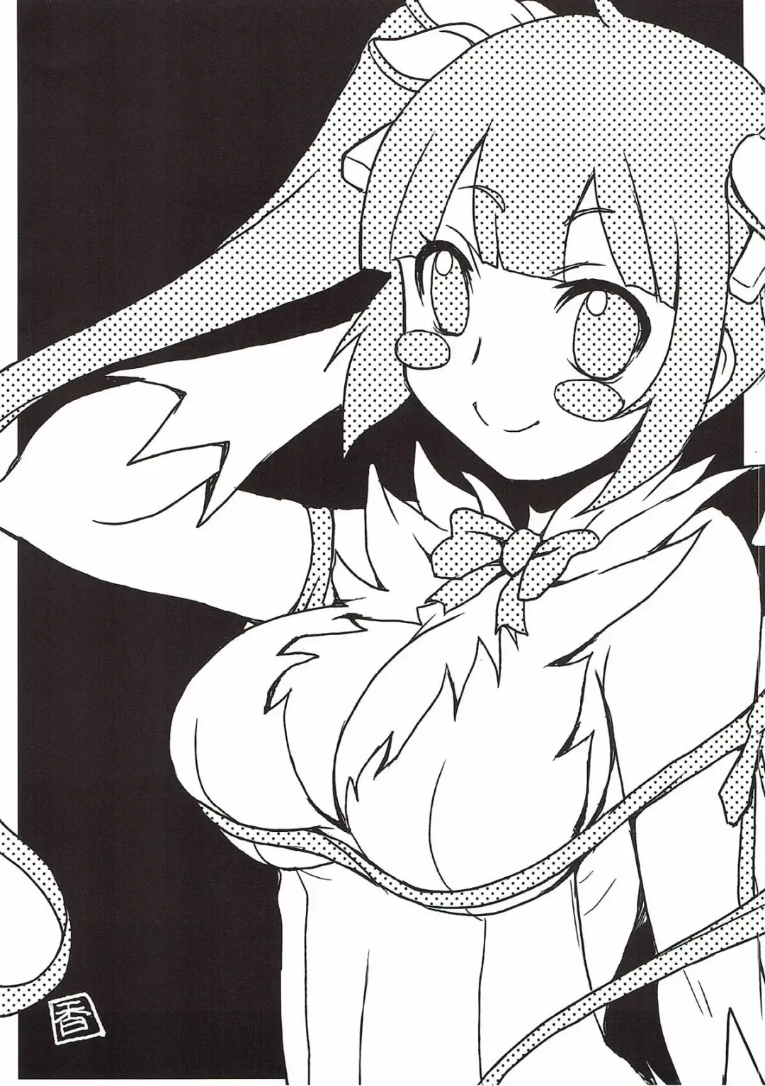 [Kagawa Tomonobu - Yano Takumi] Kami-sama no Takaramono Fhentai - Page 21