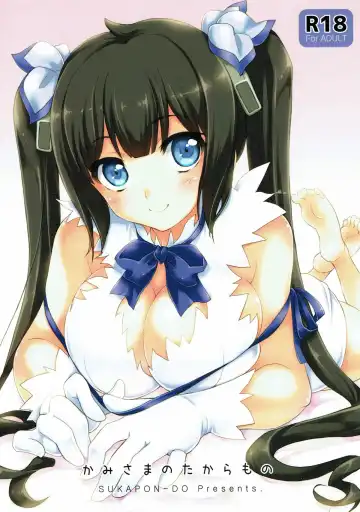 Read [Kagawa Tomonobu - Yano Takumi] Kami-sama no Takaramono - Fhentai