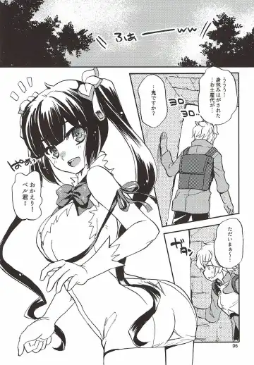 [Kagawa Tomonobu - Yano Takumi] Kami-sama no Takaramono Fhentai - Page 3