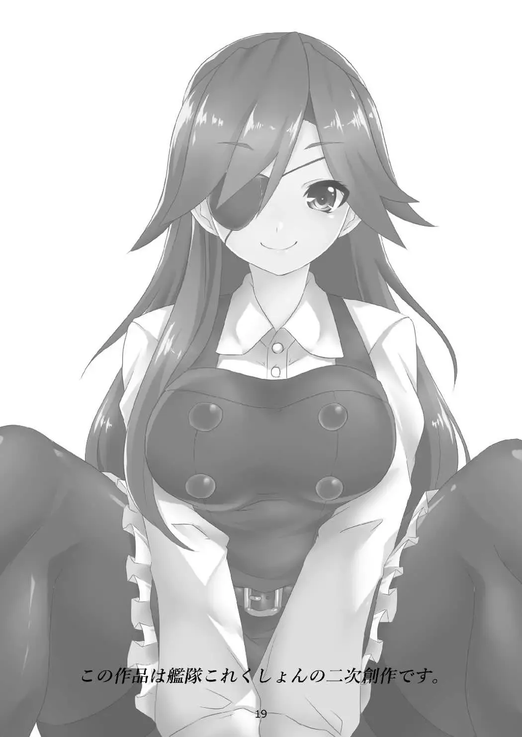 [Maron - Marron] Tokumu Sousakan Arashio Fhentai - Page 20