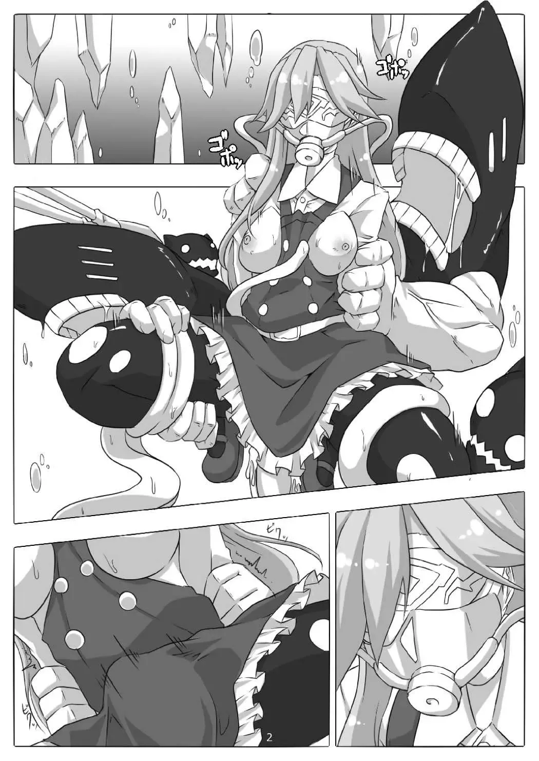 [Maron - Marron] Tokumu Sousakan Arashio Fhentai - Page 3