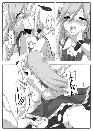 [Maron - Marron] Tokumu Sousakan Arashio Fhentai - Page 10