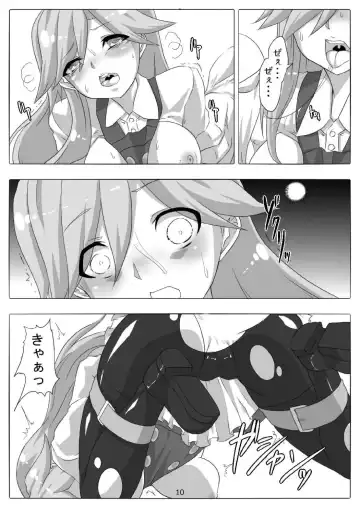 [Maron - Marron] Tokumu Sousakan Arashio Fhentai - Page 11