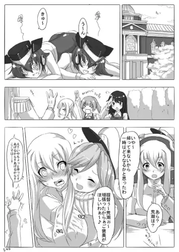 [Maron - Marron] Tokumu Sousakan Arashio Fhentai - Page 19
