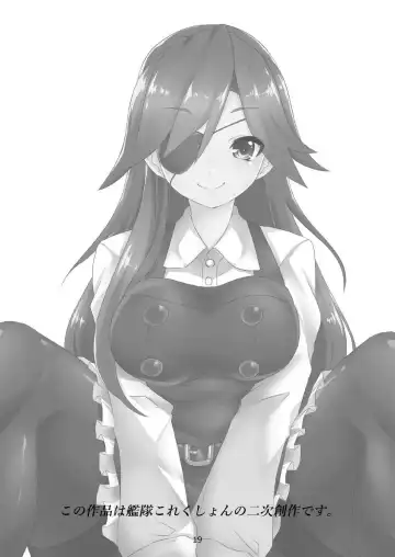 [Maron - Marron] Tokumu Sousakan Arashio Fhentai - Page 20