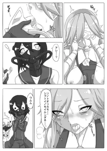 [Maron - Marron] Tokumu Sousakan Arashio Fhentai - Page 5