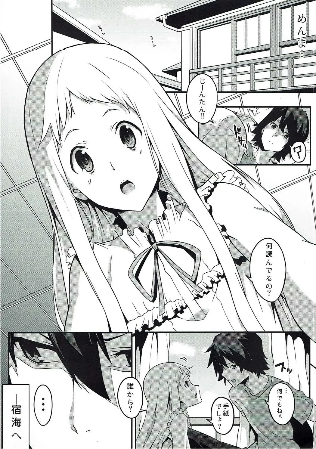 [Nanao] the book of "naruko" Fhentai - Page 3