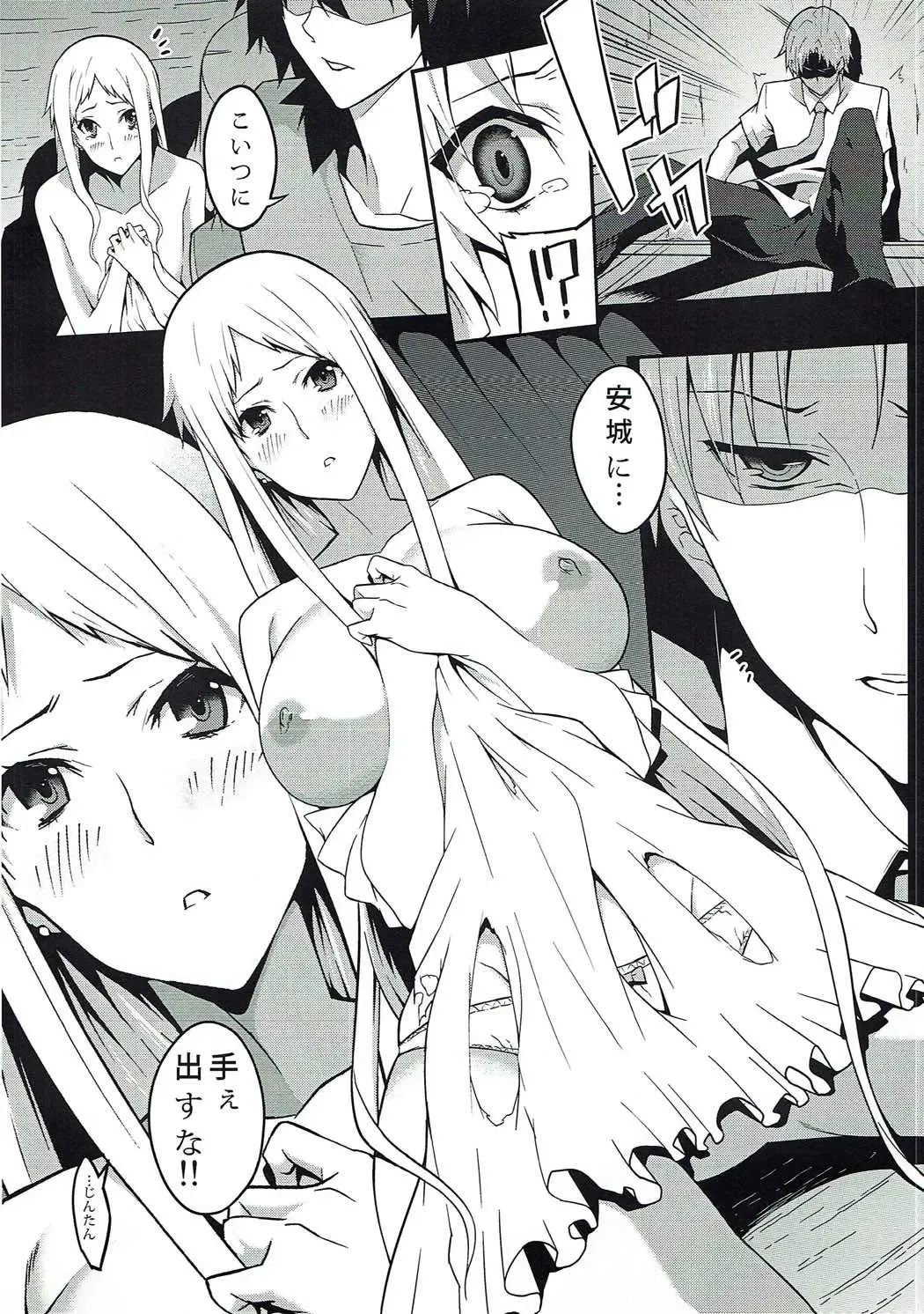 [Nanao] the book of "naruko" Fhentai - Page 9