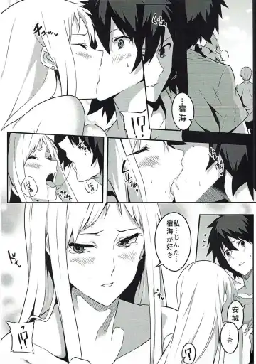 [Nanao] the book of "naruko" Fhentai - Page 11