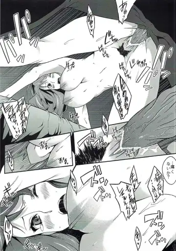 [Nanao] the book of "naruko" Fhentai - Page 17